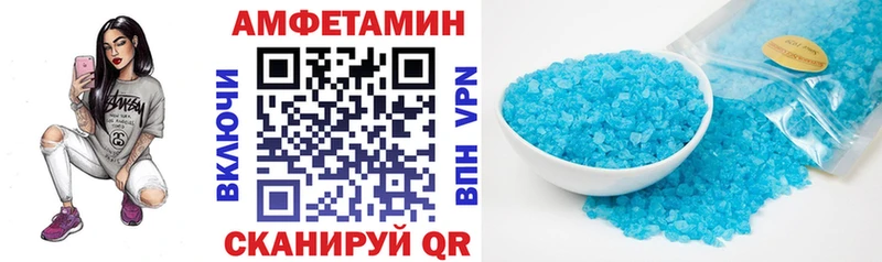 где найти   Боготол  omg маркетплейс  АМФ 97% 