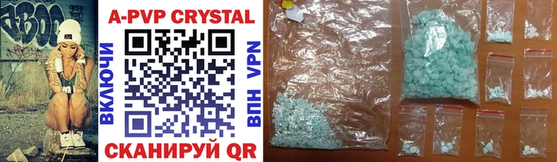 Alfa_PVP крисы CK  Боготол 