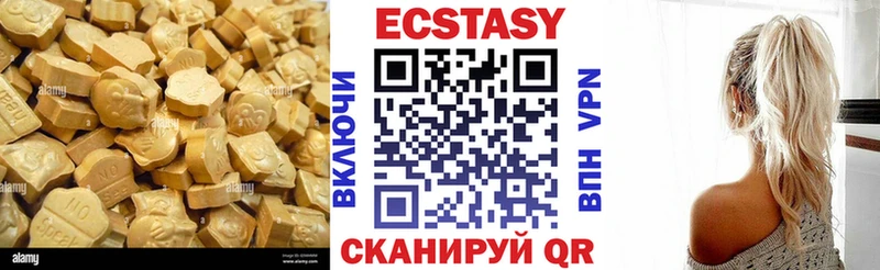 ЭКСТАЗИ 300 mg  Боготол 