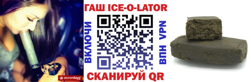 Гашиш убойный купить цена Боготол