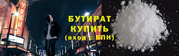 амф Осинники