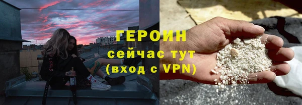 кокаин VHQ Осташков