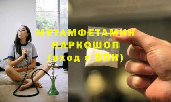 кокаин VHQ Осташков