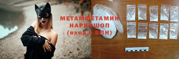 мет Остров