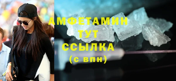 кокаин VHQ Осташков