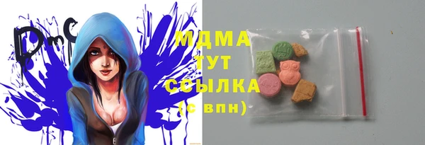 ALPHA PVP Болотное