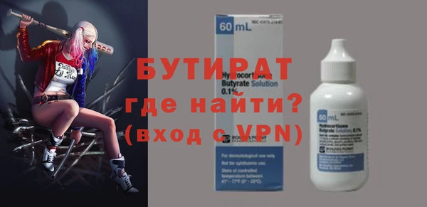 кокаин VHQ Осташков