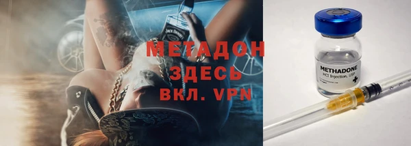 мдма Няндома