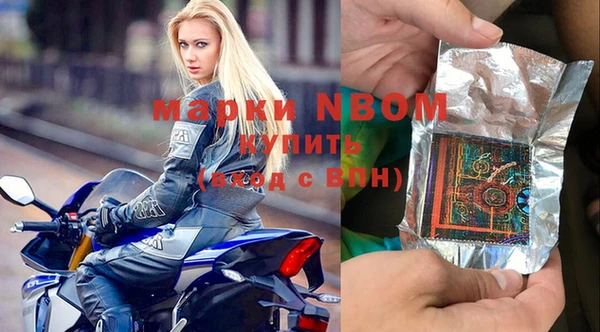 кокс Болохово
