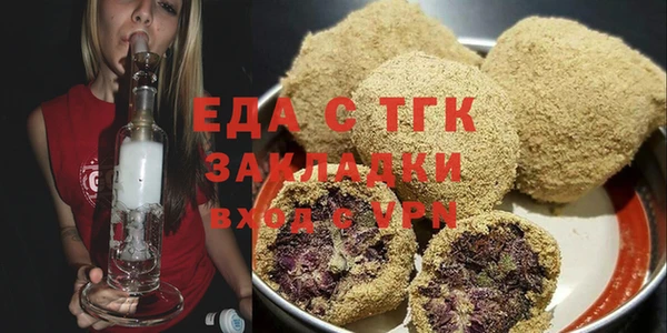 амф Осинники