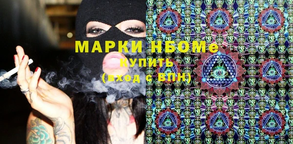 кокаин VHQ Осташков