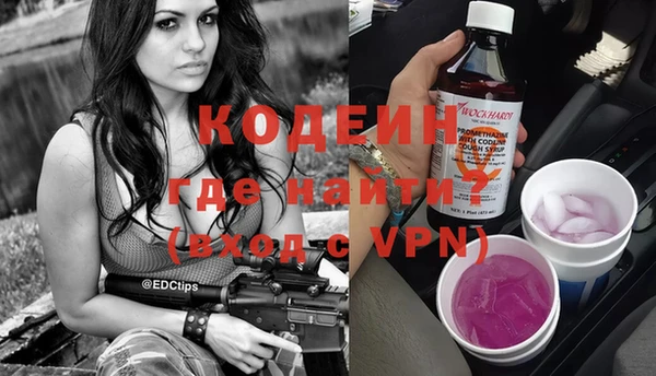 кокаин VHQ Осташков