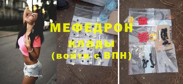 кокаин VHQ Осташков
