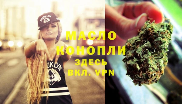 мет Остров