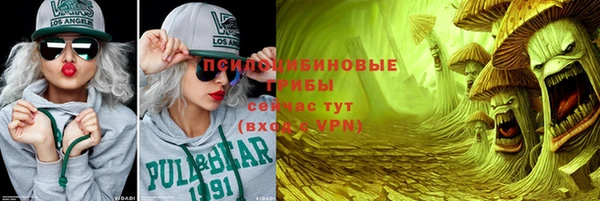 кокаин VHQ Осташков