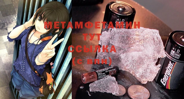 молекула духа Болхов