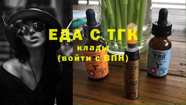 амф Осинники