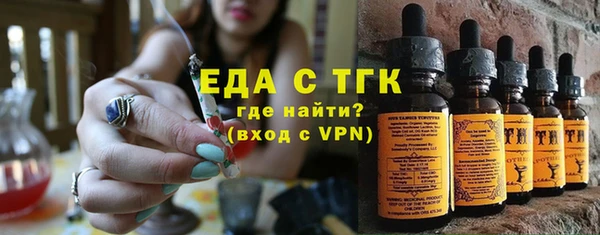 кокаин VHQ Осташков