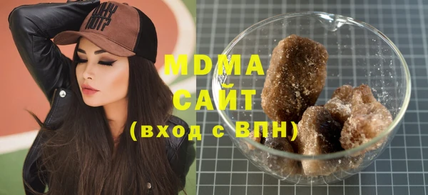 мяу мяу мука Нягань