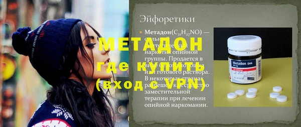 мефедрон VHQ Горняк