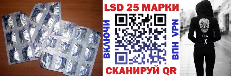ЛСД экстази ecstasy как найти наркотики Боготол