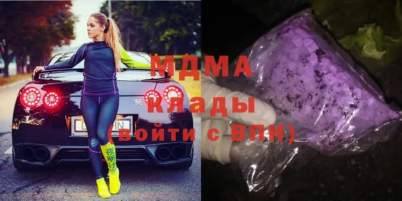 MDMA Molly Боготол