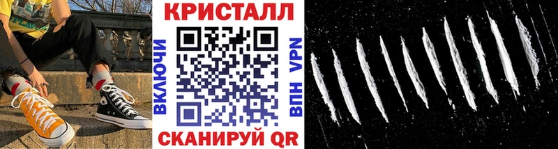 Метамфетамин кристалл Боготол