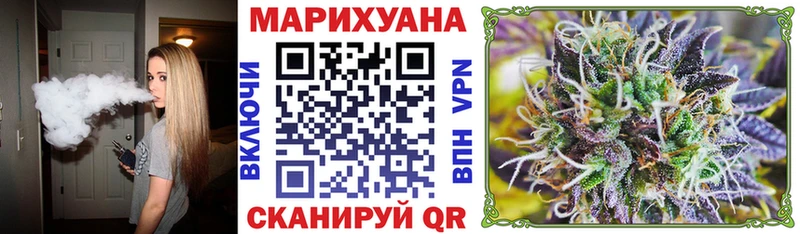 Марихуана индика ссылка на мегу ССЫЛКА Боготол